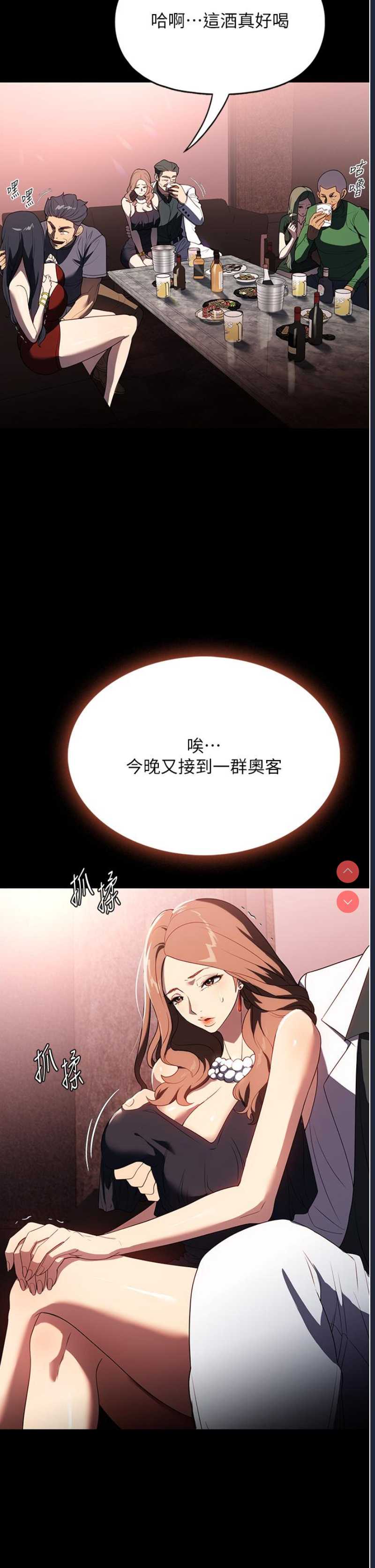 第 4 张
