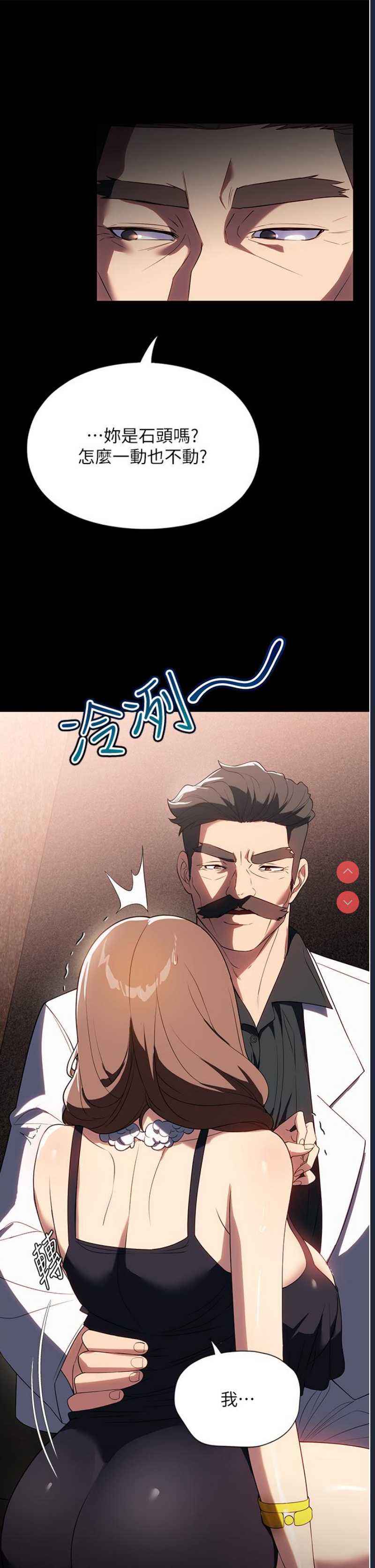 第 6 张