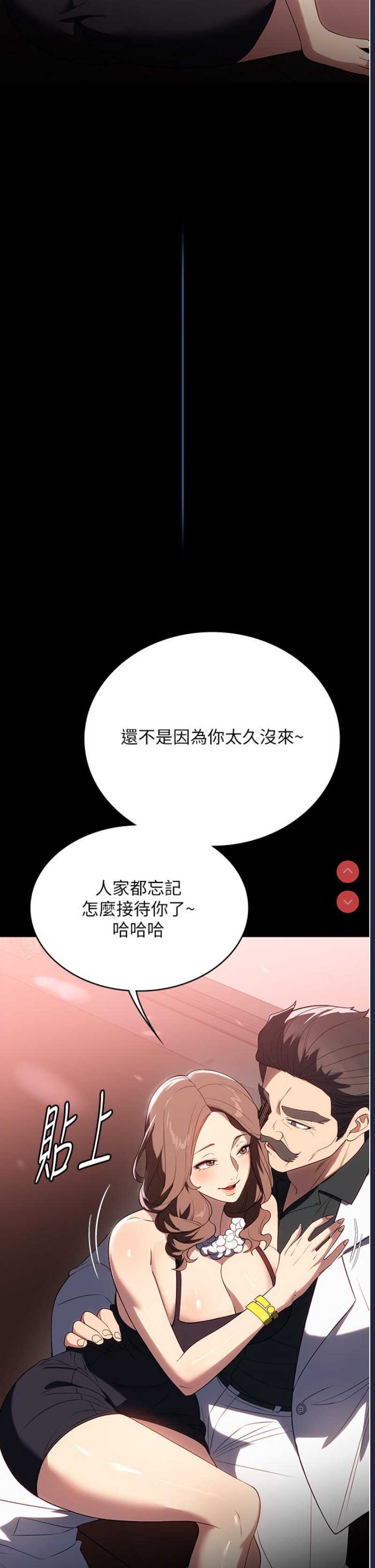 第 7 张