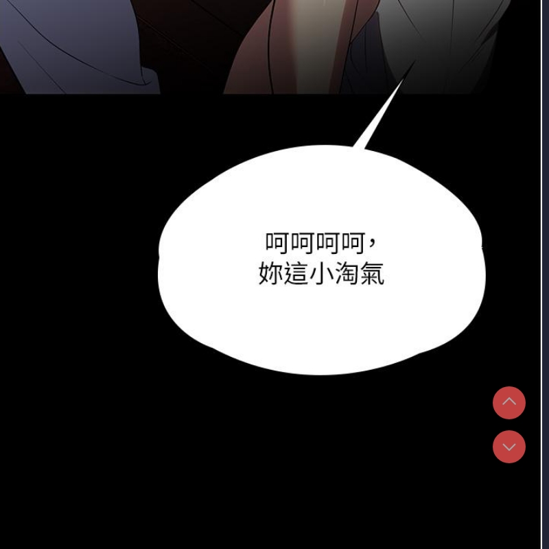 第 8 张