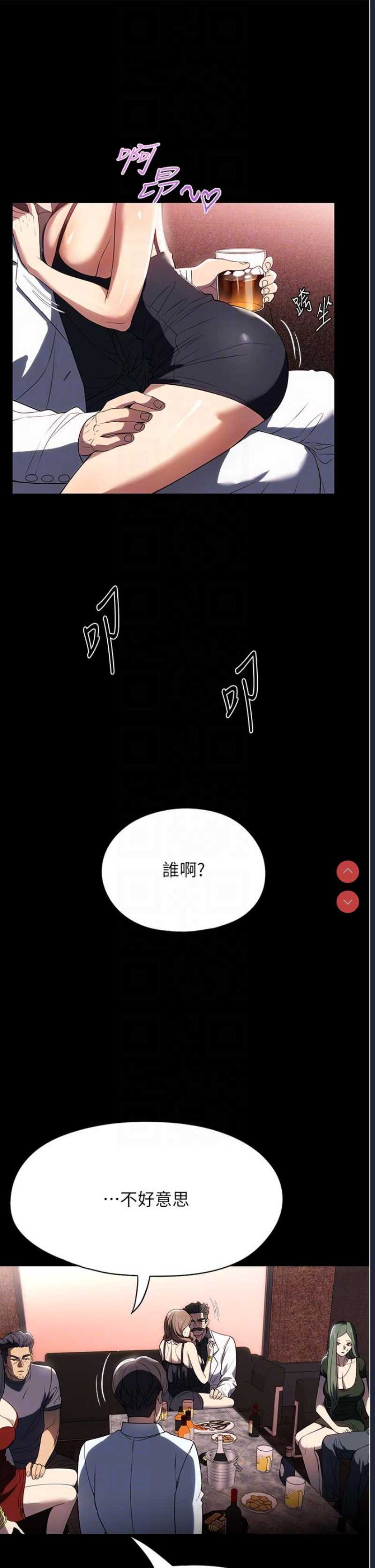 第 9 张