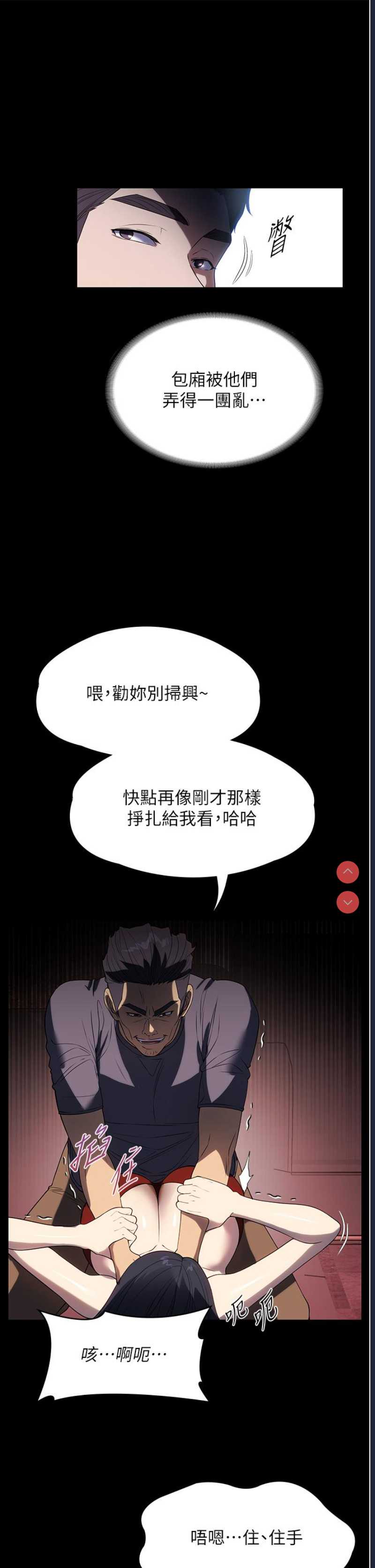 第 12 张