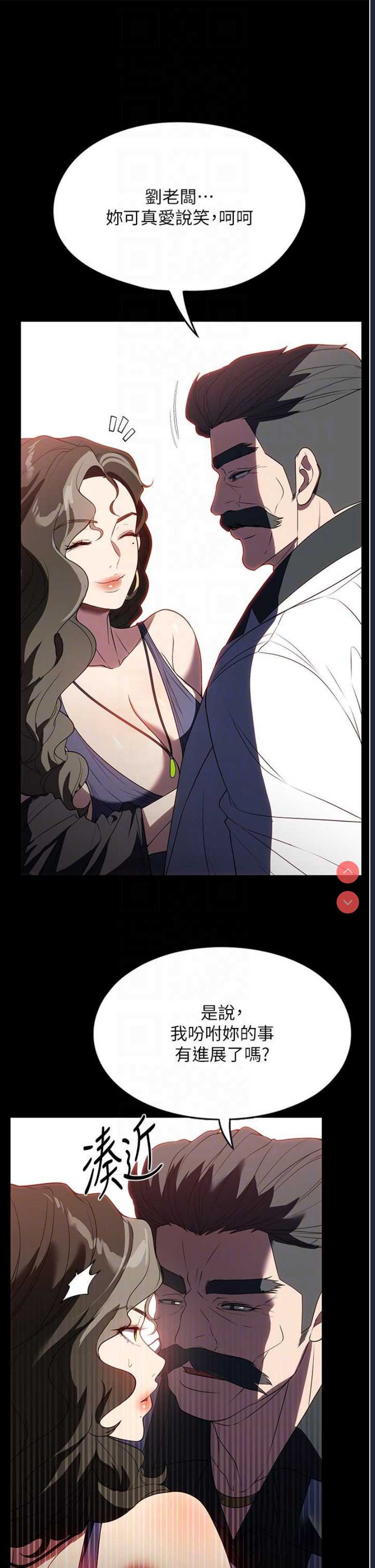 第 6 张