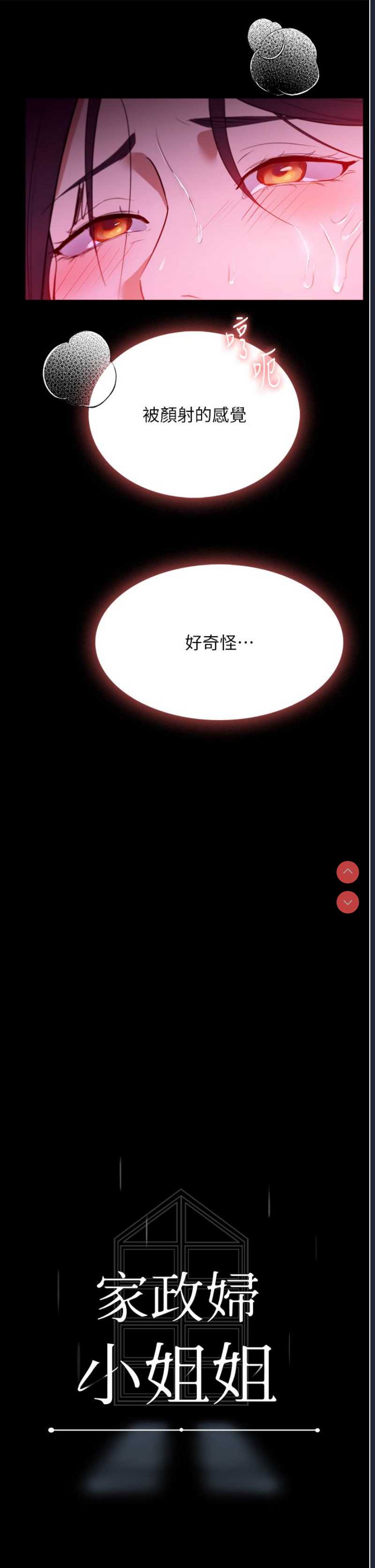 第 5 张