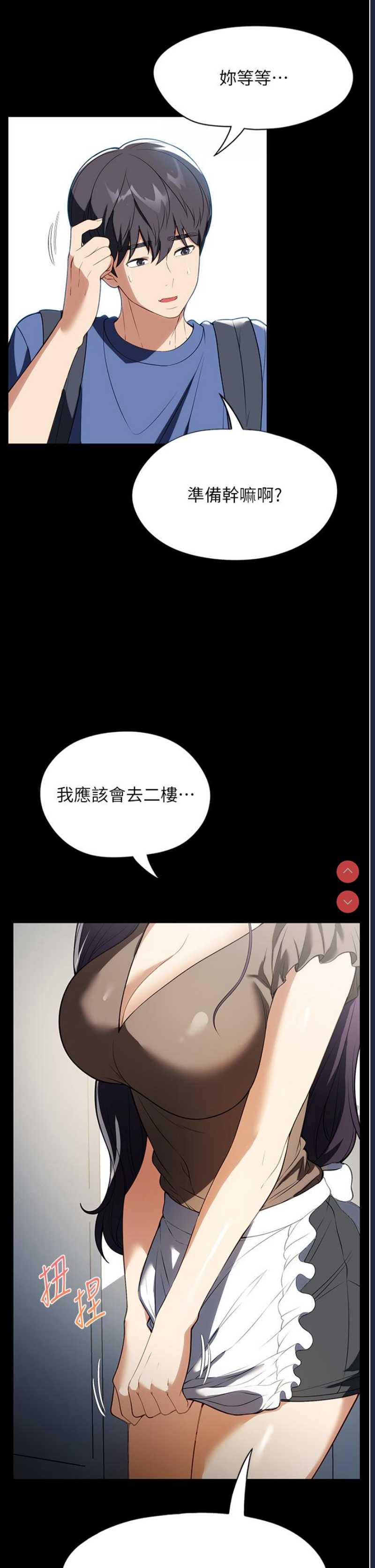 第 8 张