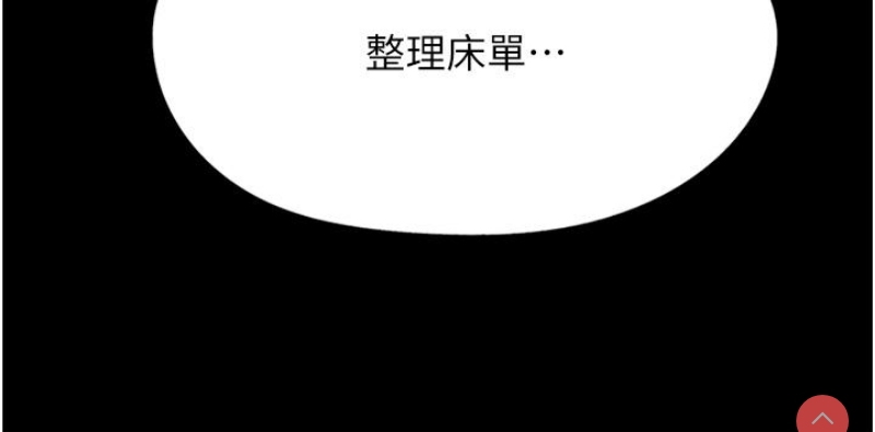 第 9 张