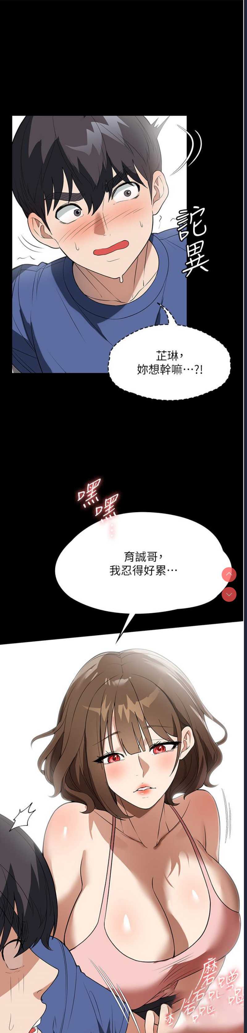 第 3 张