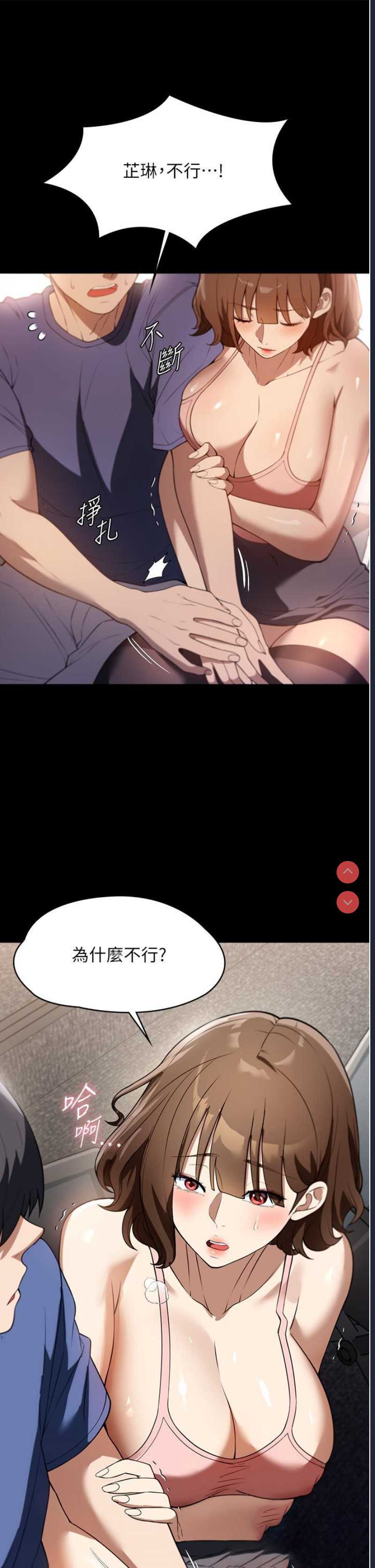 第 7 张