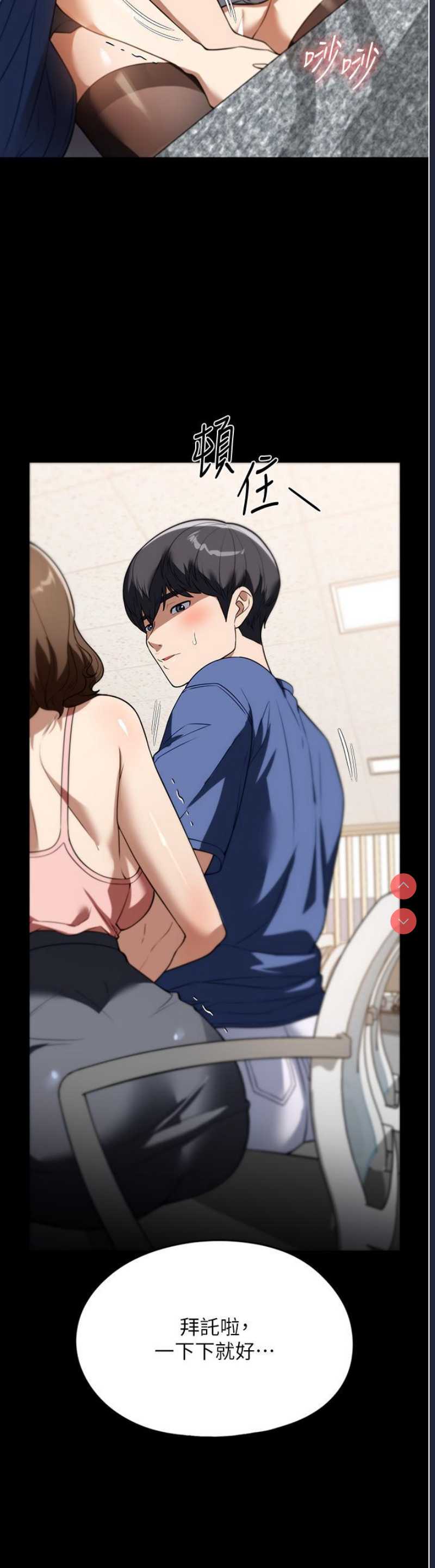 第 8 张