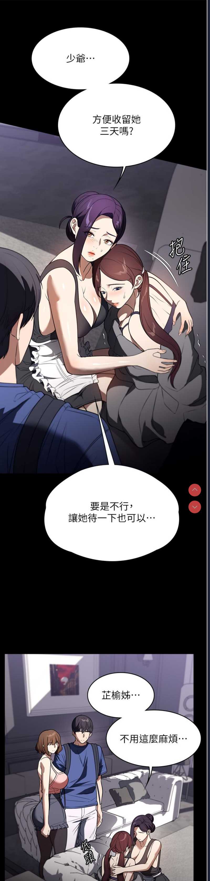 第 3 张