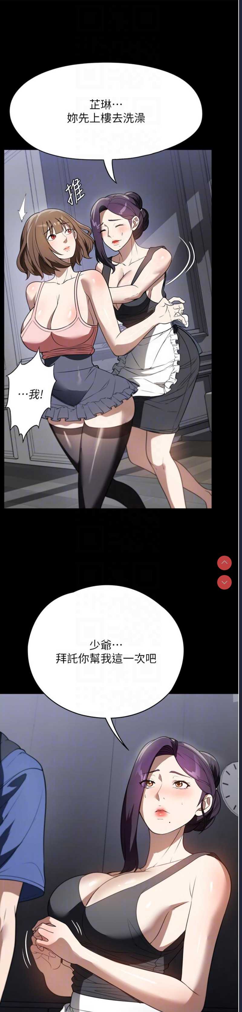 第 6 张
