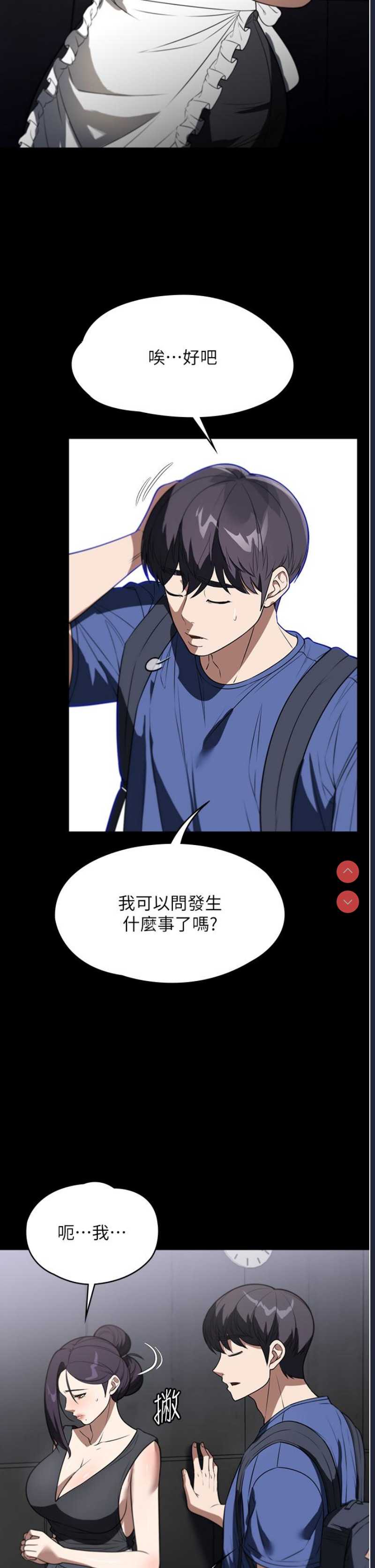 第 7 张