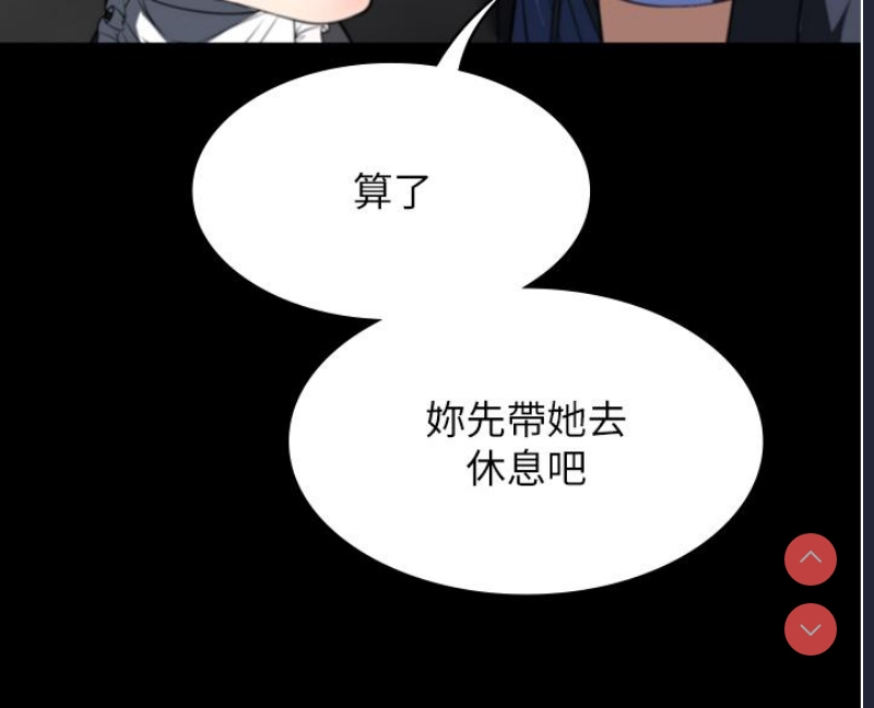 第 8 张