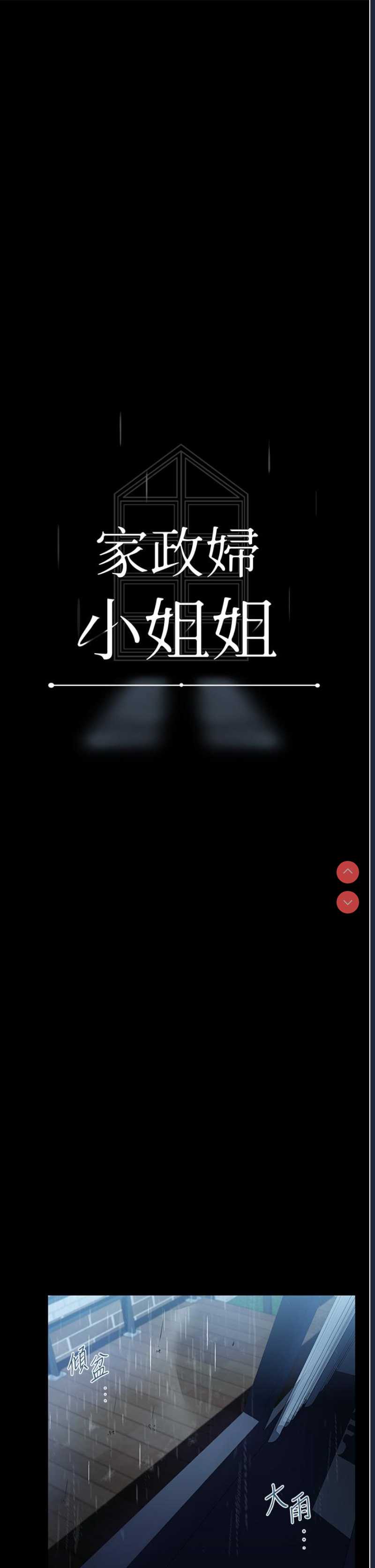第 12 张
