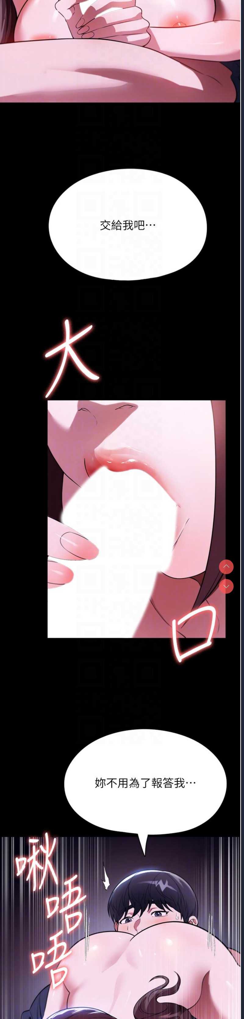 第 6 张