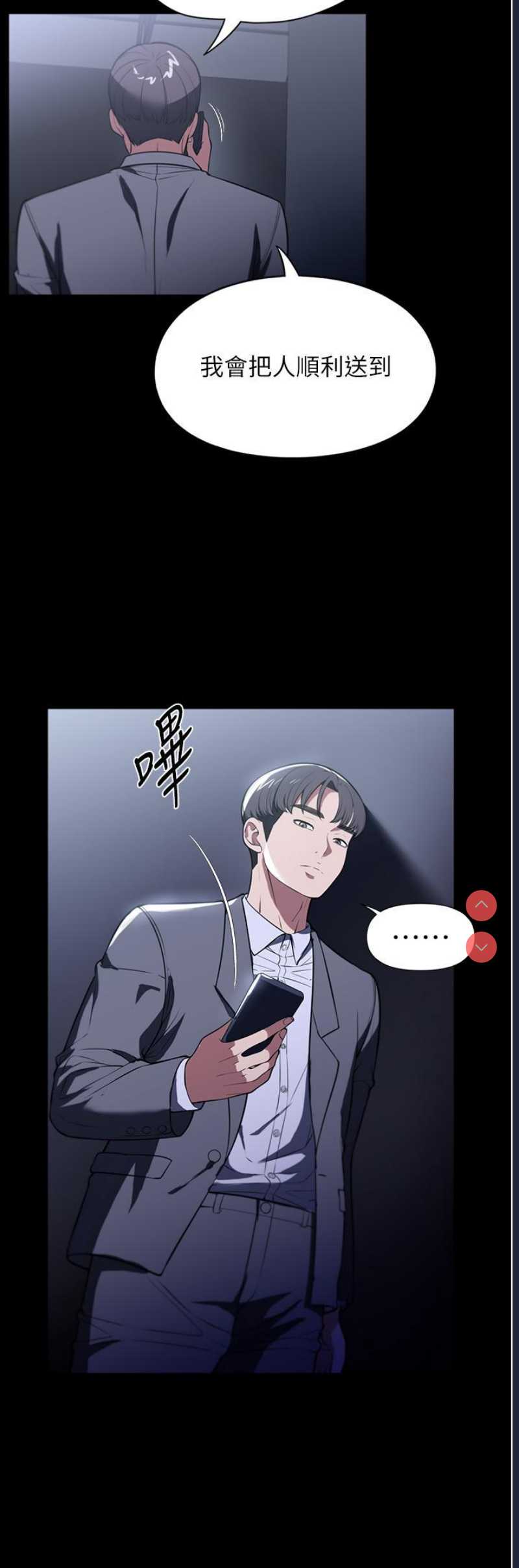 第 5 张