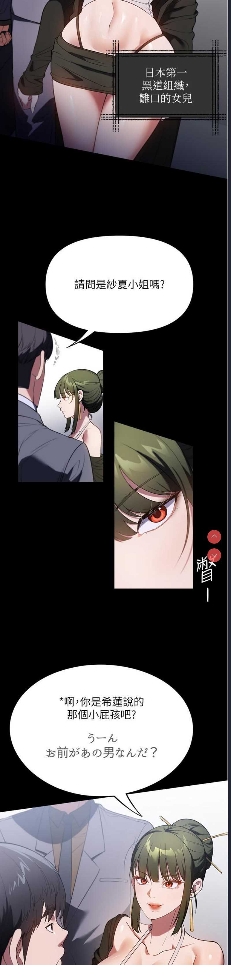第 7 张