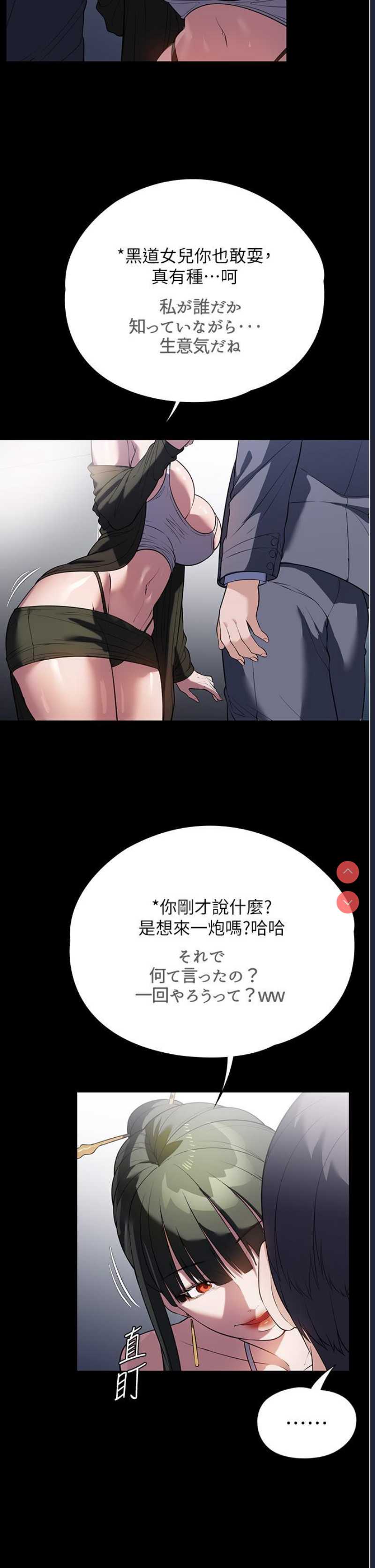 第 12 张