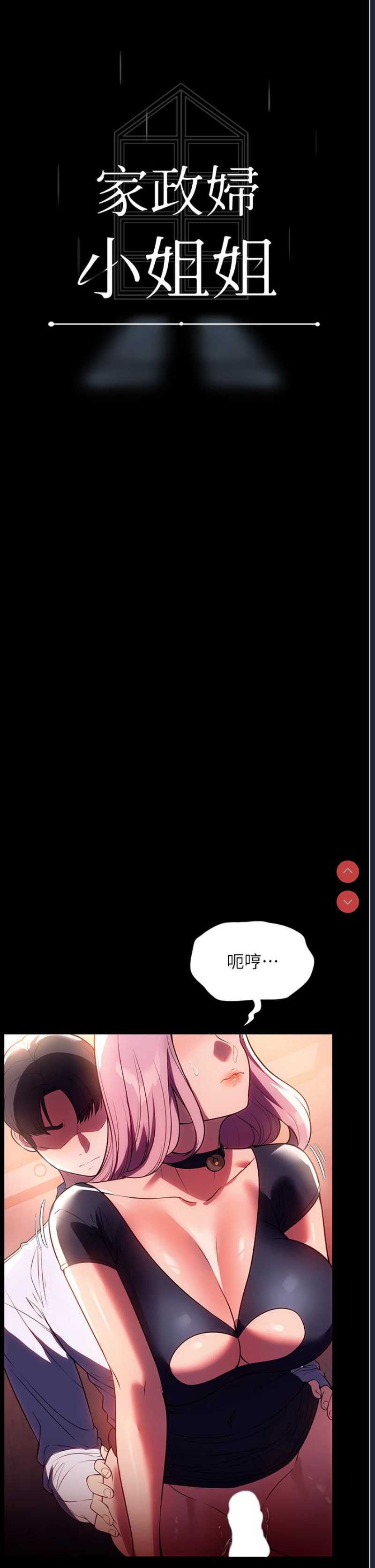 第 5 张