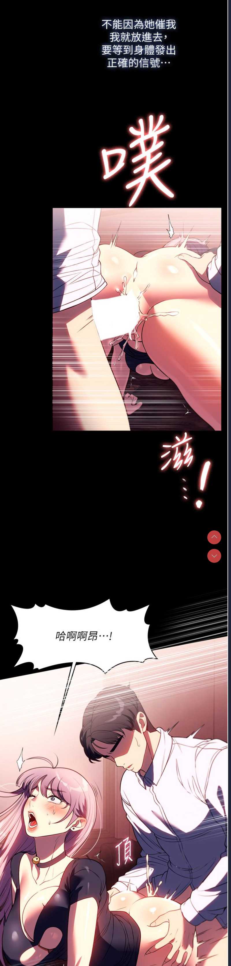 第 7 张