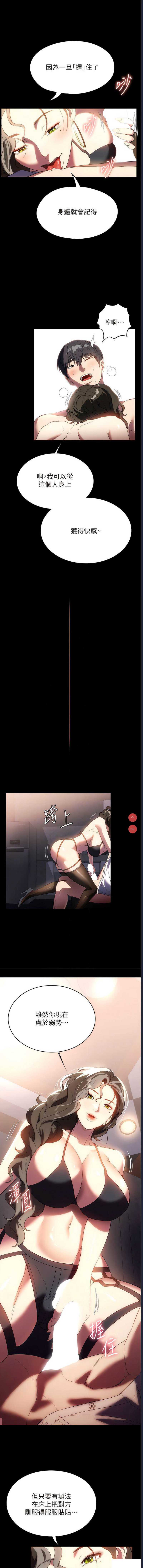 第 5 张