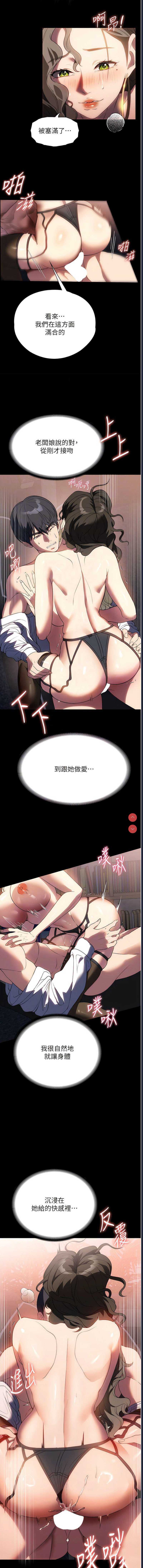 第 8 张