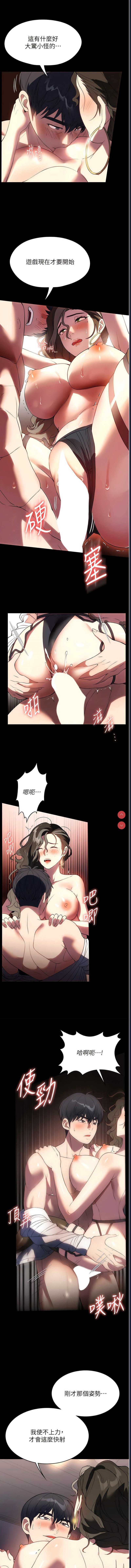 第 12 张