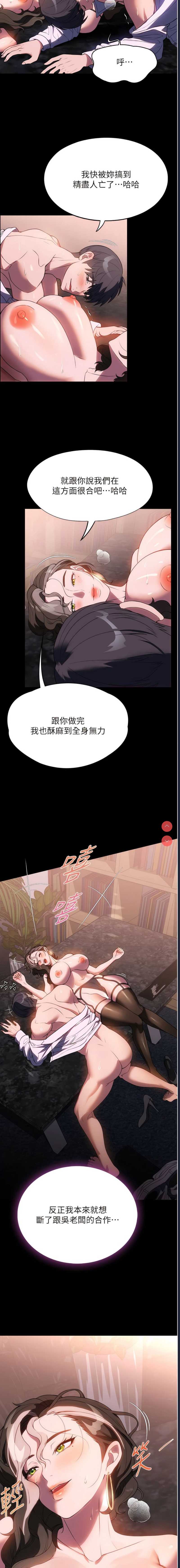 第 6 张