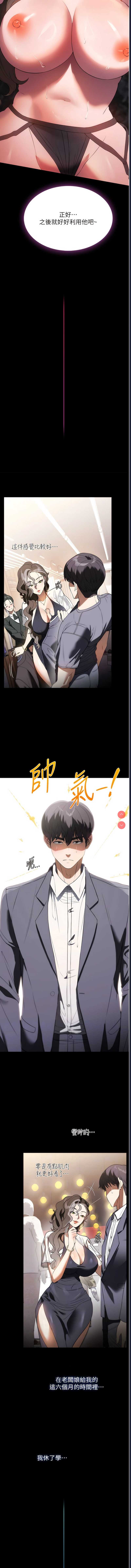 第 7 张