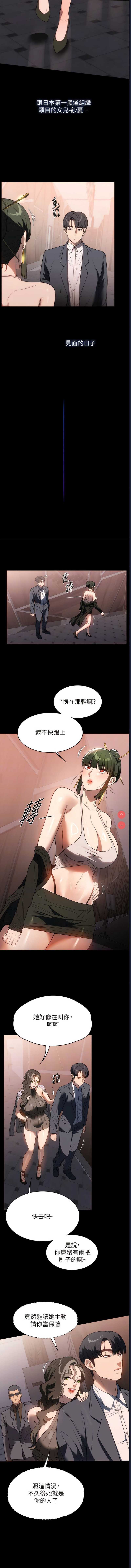 第 10 张