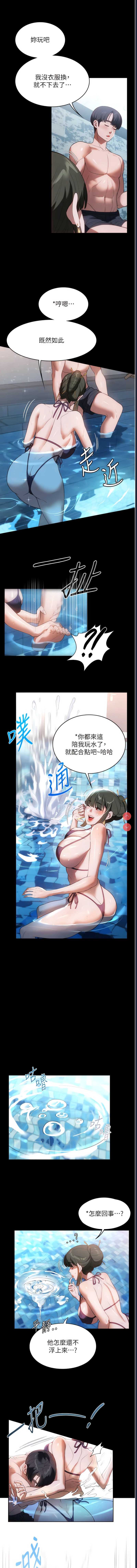 第 6 张