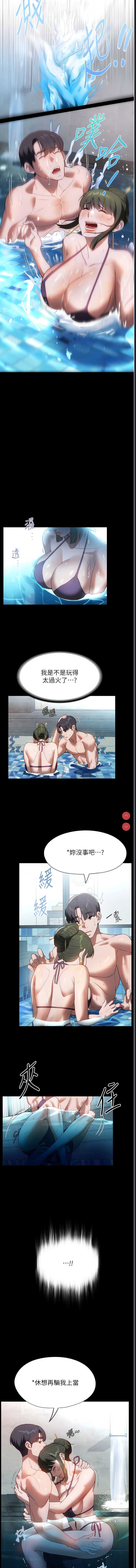 第 7 张