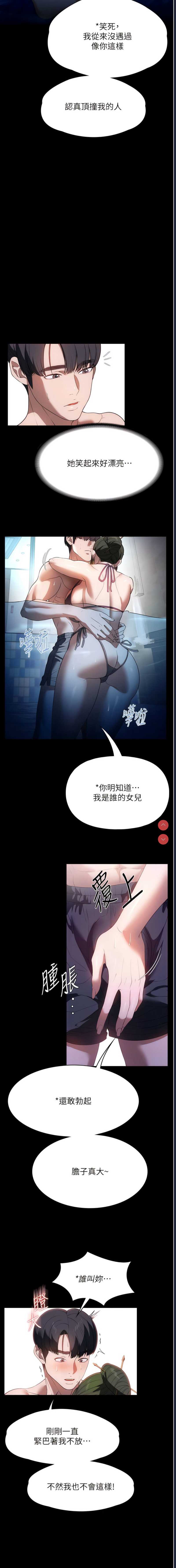 第 9 张