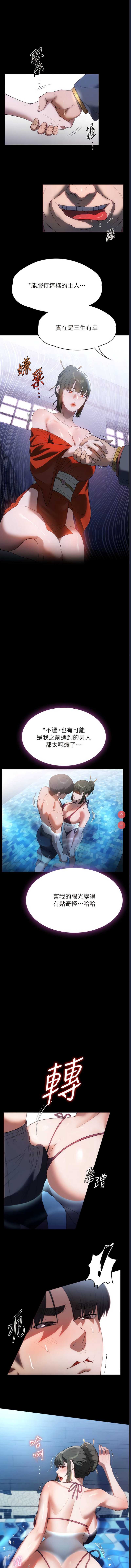 第 11 张