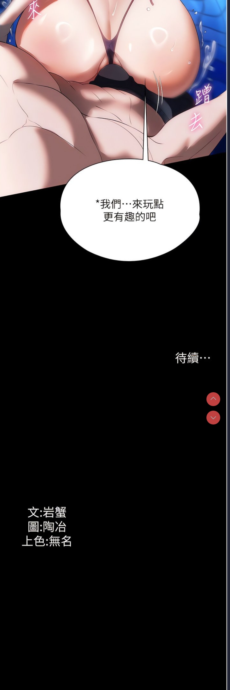 第 12 张
