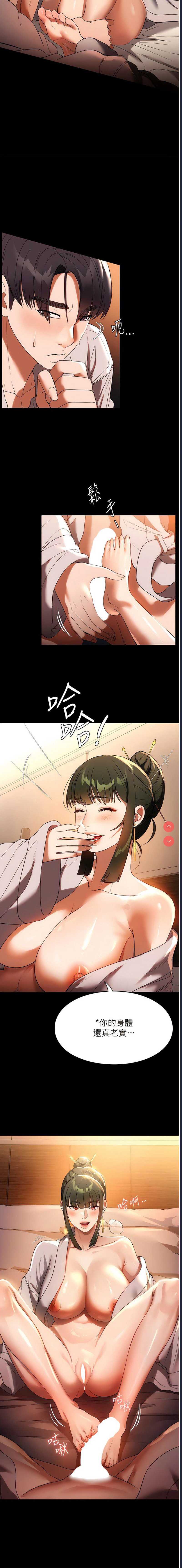 第 3 张