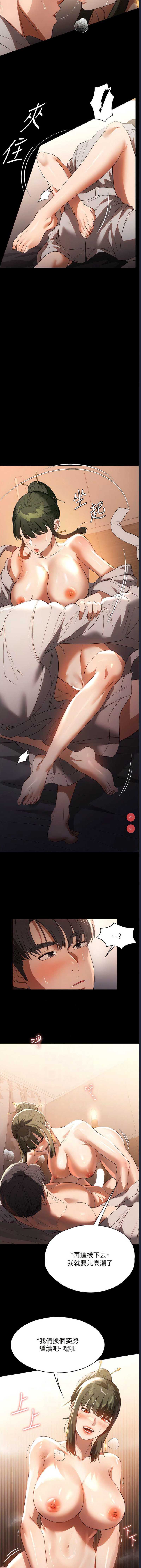 第 7 张