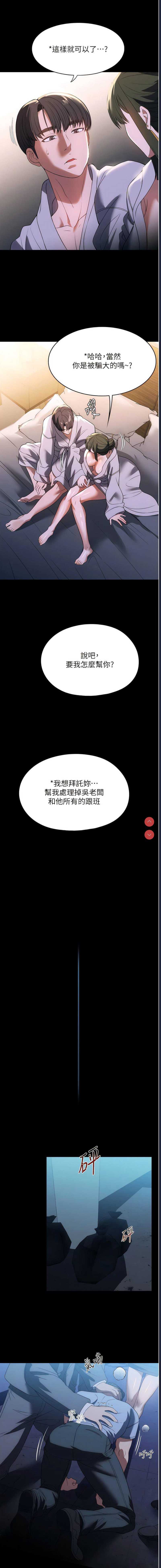 第 12 张