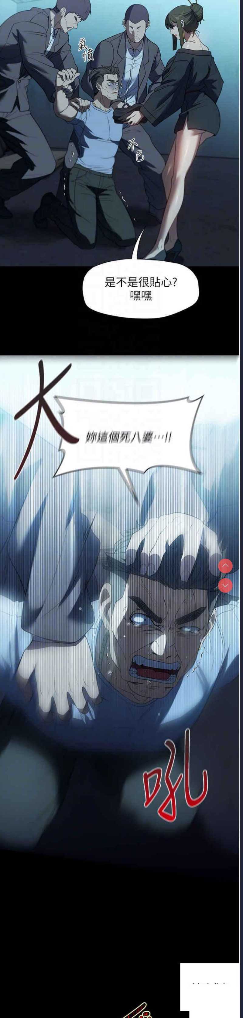 第 6 张