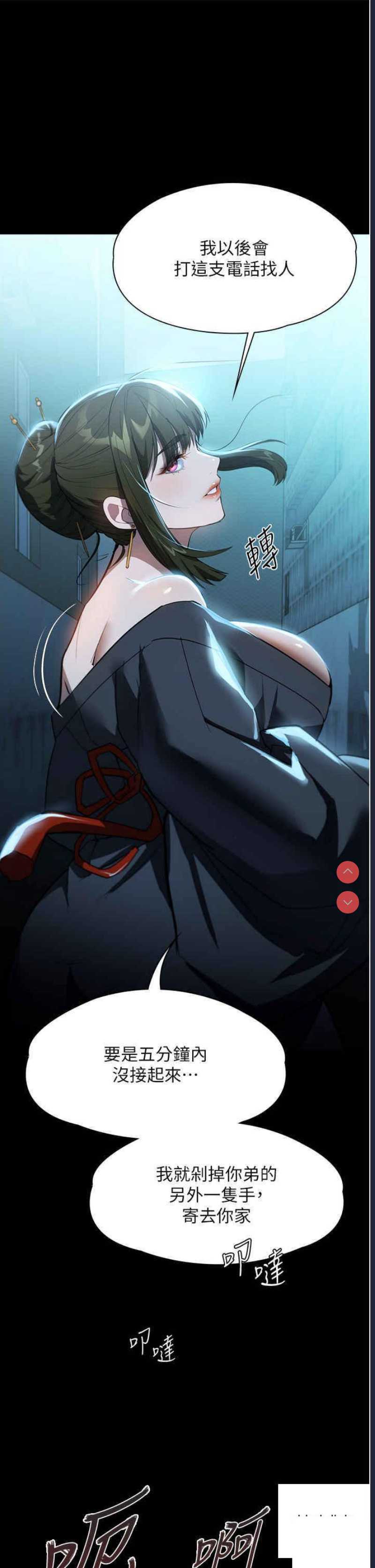 第 8 张