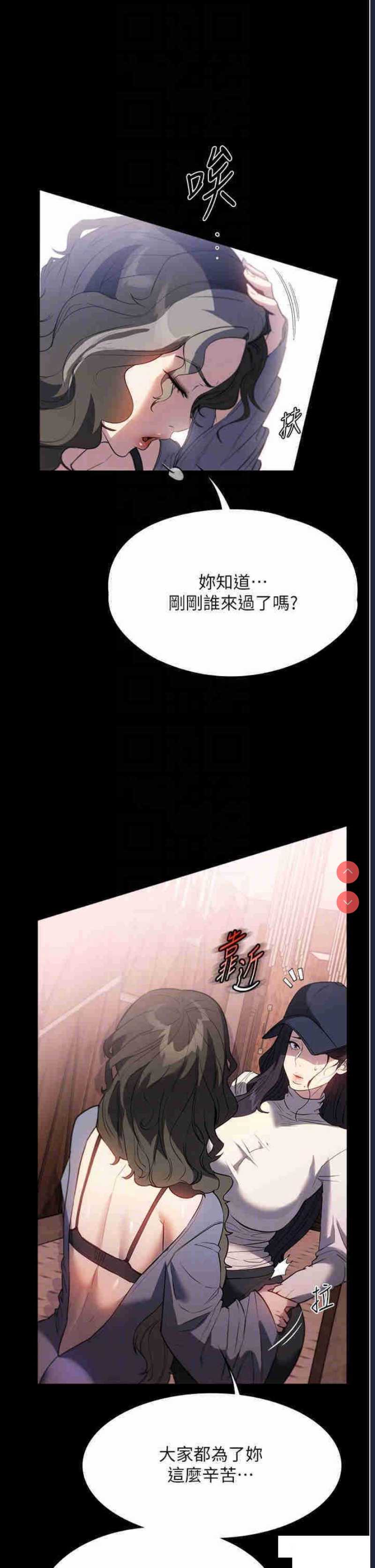 第 6 张