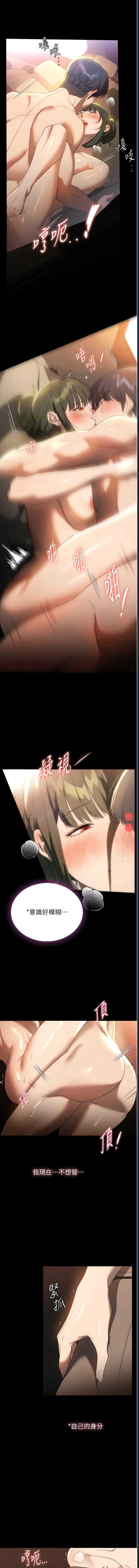 第 3 张