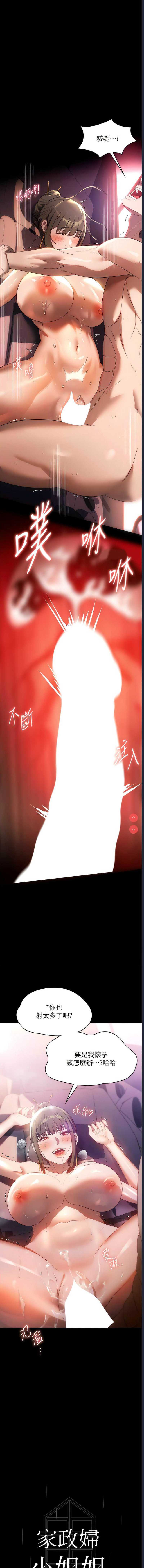 第 7 张