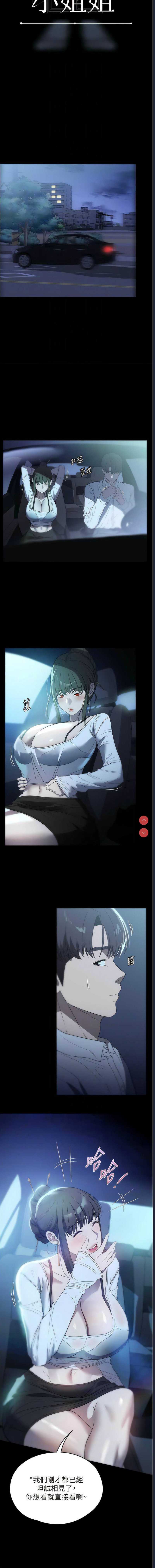 第 8 张