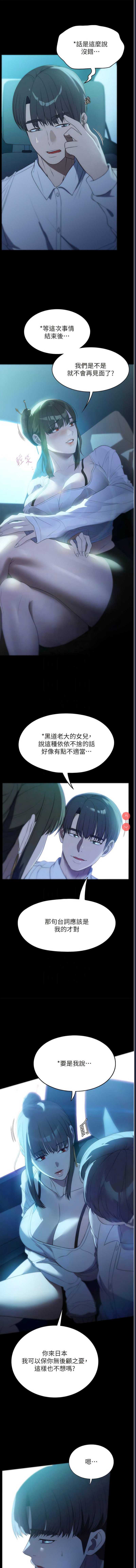 第 9 张