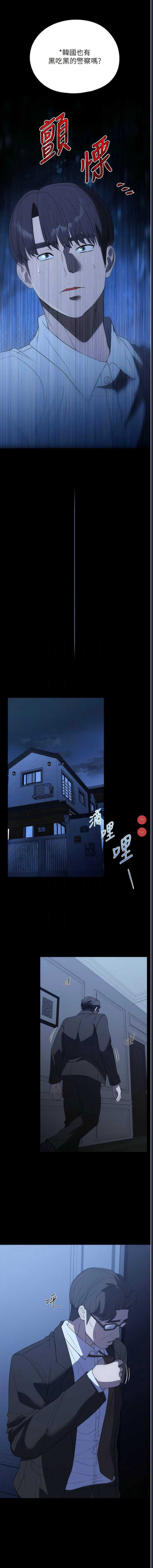 第 11 张