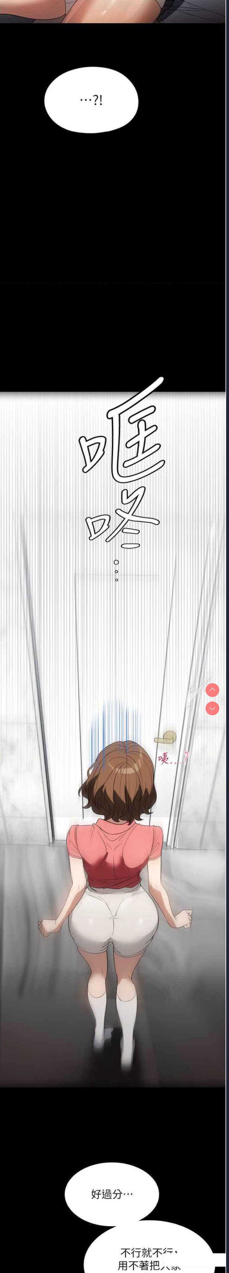 第 12 张