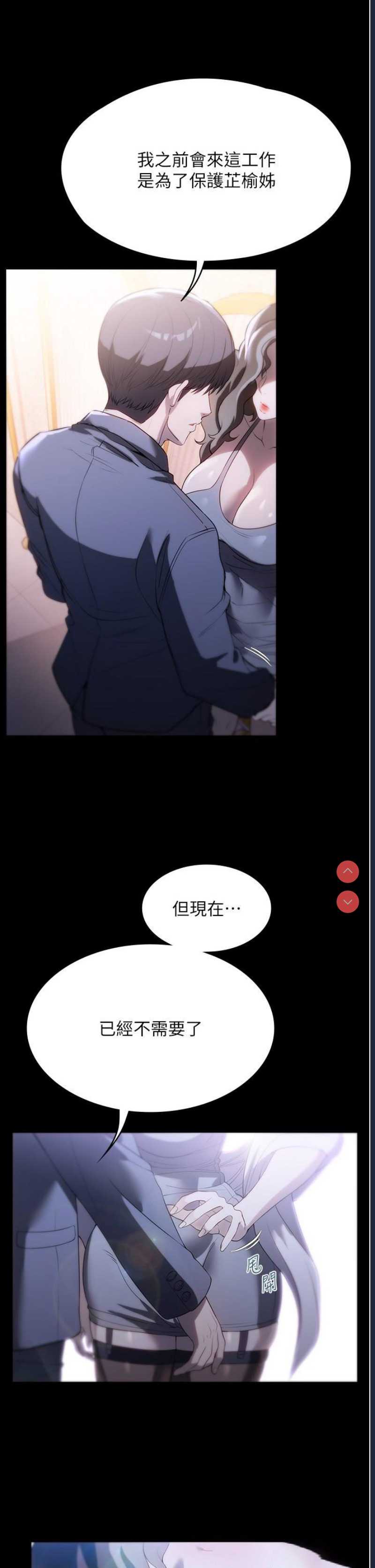 第 3 张