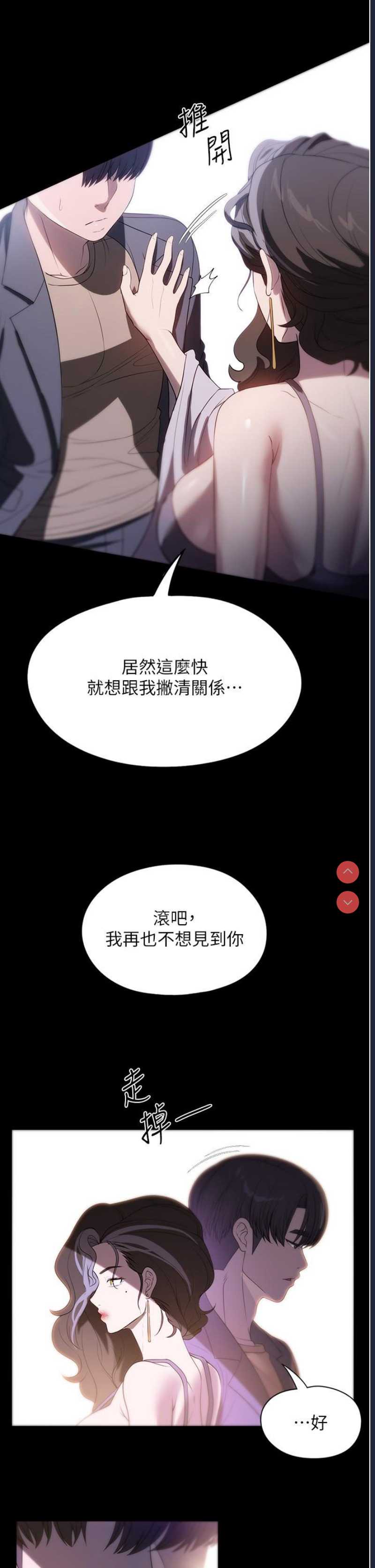 第 5 张