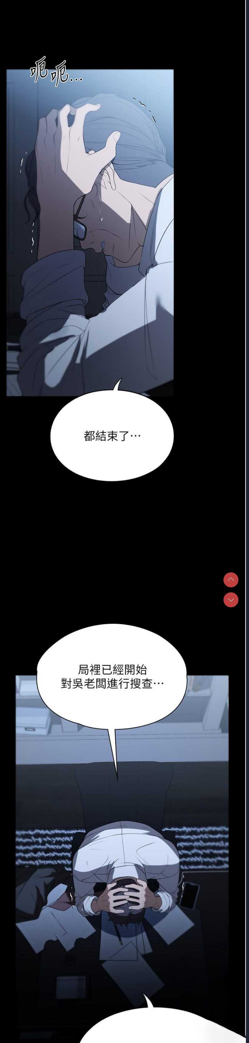 第 11 张